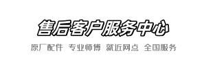 浪鲸保家服务部